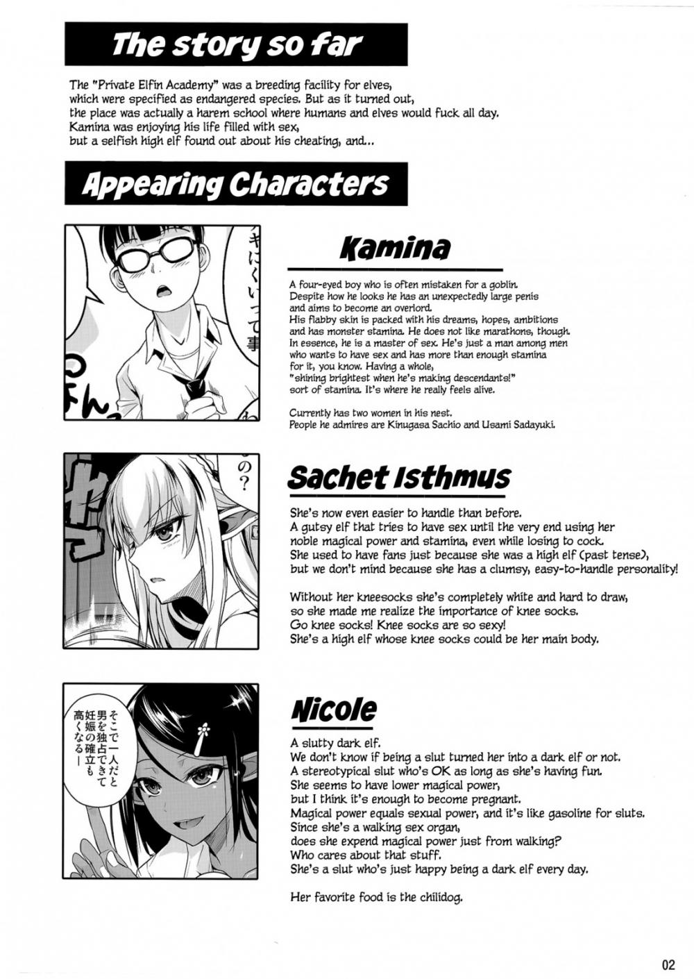 Hentai Manga Comic-High Elf x High School White x Black-Read-3